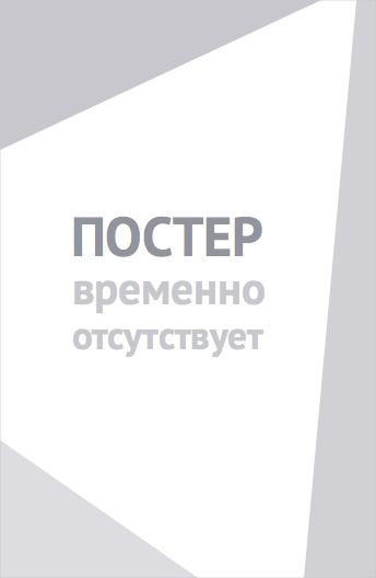 Прощай, Лара (2026)